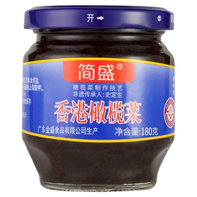 简盛橄榄菜180g潮汕开胃下饭