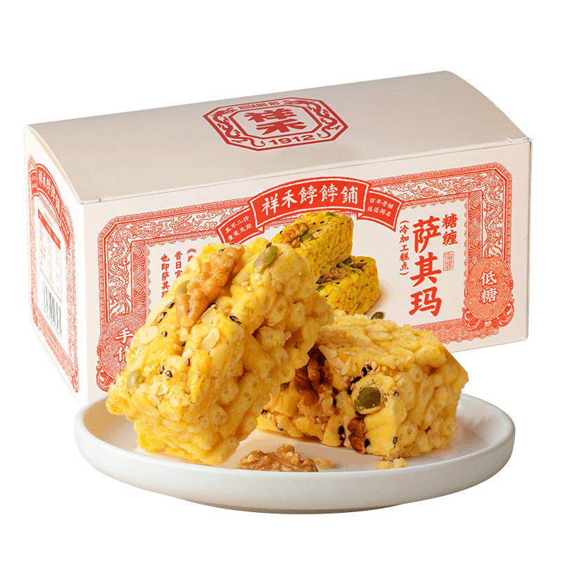 祥禾饽饽铺低糖沙琪玛坚果鸡蛋味传统老式酥脆下午茶早餐营养零食