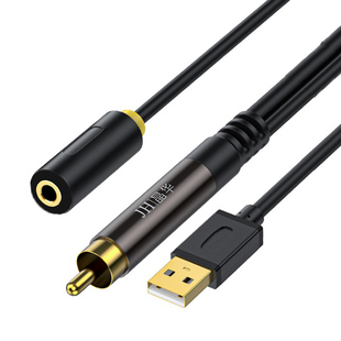 光纤同轴音频转换器spdif音频线转3.5mm母口rca线转接头电视音响