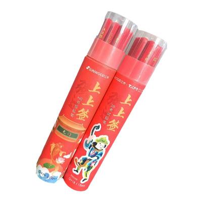 三木HB桶装铅笔12支上上签