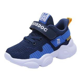 巴布豆官方旗舰童鞋儿童运动鞋春秋新款透气网面鞋小男孩男童鞋子
