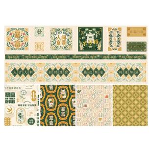 柯布 富婆宣言系列 20支平纹棉布手工DIY汉服面料包包服装娃衣