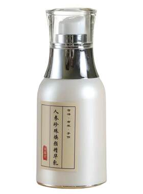 人参珍珠焕颜精华乳 六胜肽滋润紧致k因子逆转提升 清爽柔润