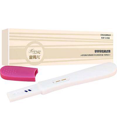 金秀儿早早孕HCG检测试剂1支装验孕棒试笔男女测怀孕计生用品