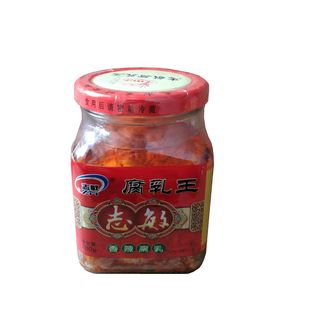 湖北特产志敏腐乳王通城正宗香辣豆腐乳农家霉豆腐280g瓶装下饭菜