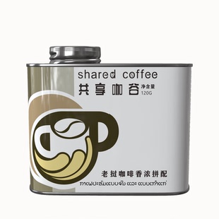 香浓老挝咖啡豆香浓拼配中度烘焙1200-1500海拔浓郁手冲咖啡豆
