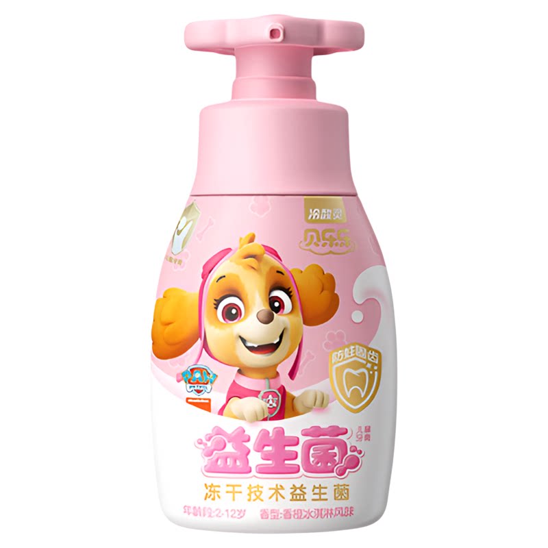 冷酸灵儿童牙膏2-3一6-12岁含氟换牙期按压式儿童专用清洁防蛀