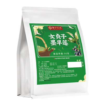 养发乌发组合|滋补养生茶