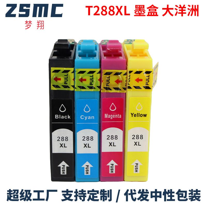 梦翔适用epson 288XL 288-I XP-240 XP-330 XP430打印机墨盒T2881