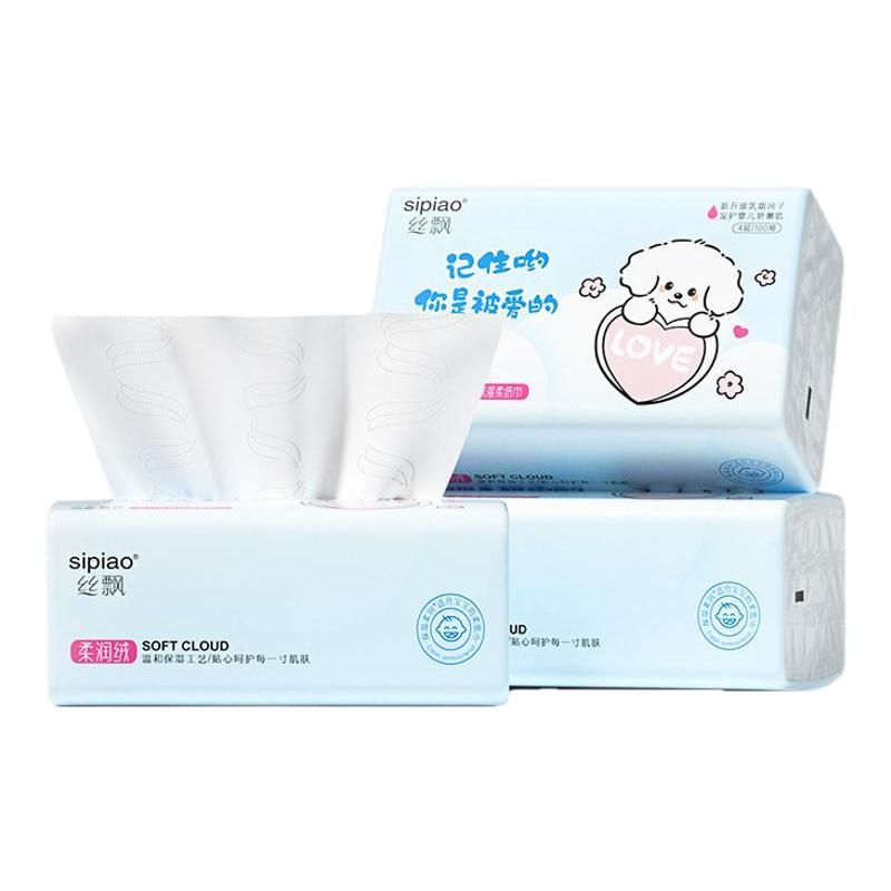 絲飄抽紙新生嬰兒乳霜保濕紙寶寶可擦手面巾紙巾家用便攜裝云柔巾