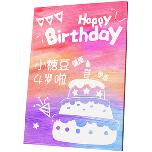 儿童生日涂鸦画板可撕8岁派对场景布置3岁宝宝手指画DIY涂鸦画框