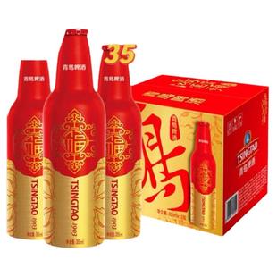 青岛啤酒鸿运当头马上有福生肖版355mlX12瓶铝瓶装整箱特价包邮