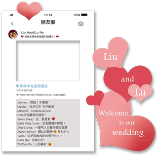 结婚定制kt板布置婚庆场景装饰婚礼迎宾背景墙留影区合影拍照道具