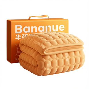 【新年礼物】礼袋年会礼品送长辈爱人半弦月电热毯双人电褥子单人