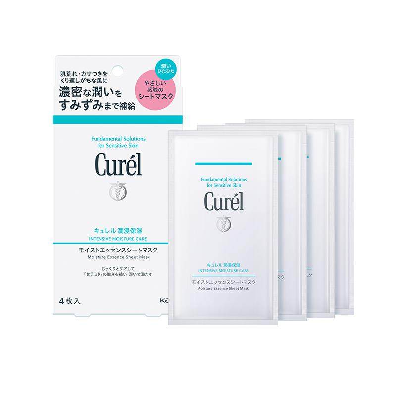 curel珂润保湿精华面膜