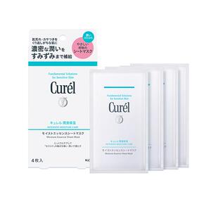 curel珂润保湿补水精华贴片面膜