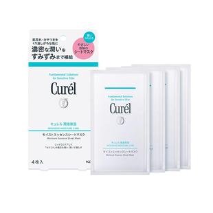 【春节不打烊】珂润保湿补水精华贴片面膜4片/10片/14片娇嫩肌