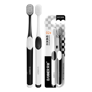 宽头牙刷软毛超细超软家庭装家用月子孕妇牙刷男女士专用情侣成人