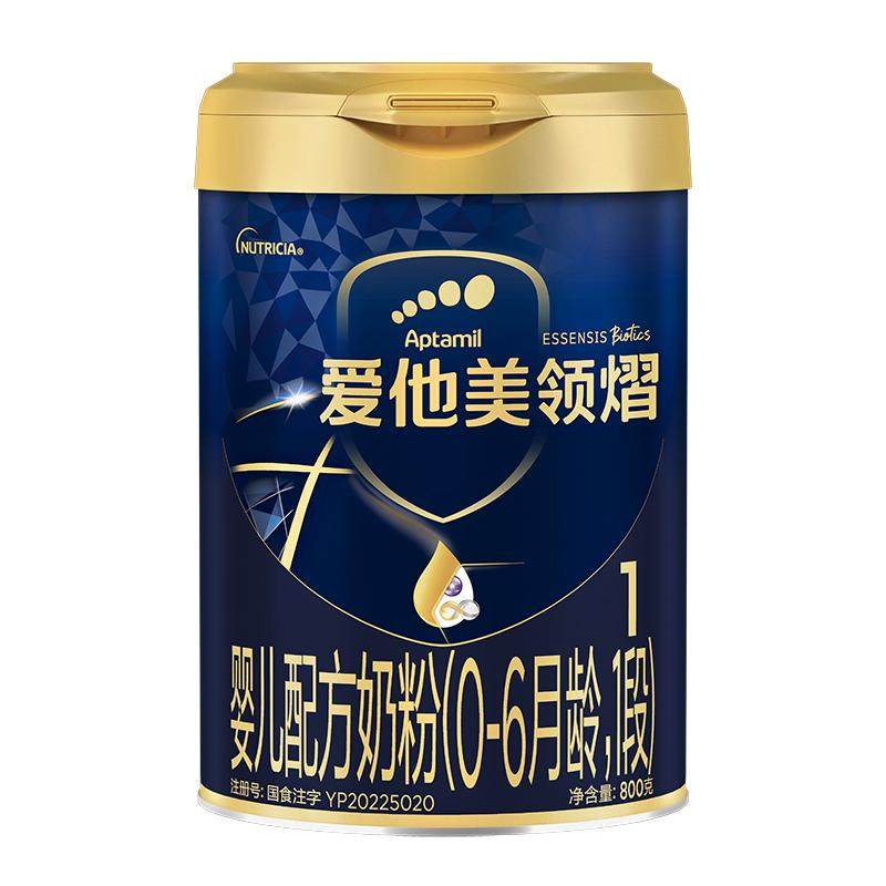 爱他美领熠1段婴儿配方奶粉800g0-6个月宝宝一段