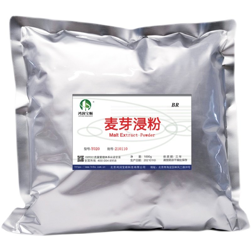 麦芽浸粉Y020A丨麦芽提取物丨培养基原料 丨麦芽浸出粉丨 酵母菌
