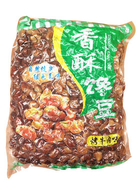 五香顺口兰花盐焗斤装包邮蚕豆