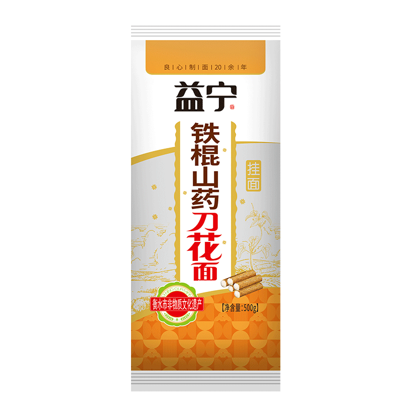 益宁铁棍山药刀削面山药面条挂面刀花面宽面煮着吃的食品独居速食