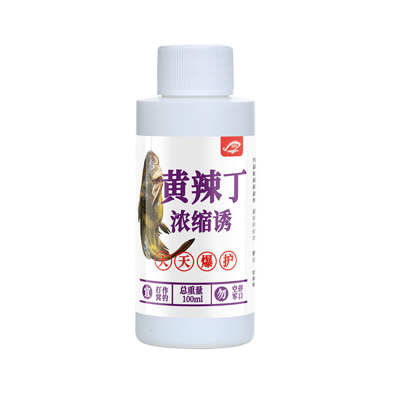 黄颡诱昂刺鱼小药黄骨鱼饵料野钓黄辣丁打窝料诱食剂添加剂诱鱼剂