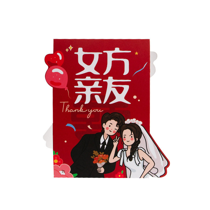 婚宴席位卡结婚专用签到台卡婚礼嘉宾桌卡迎宾座位牌婚庆用品大全