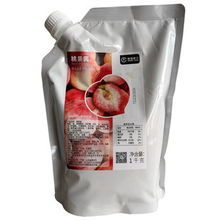 格瑞桃果酱1KG草莓果酱苹果蜜瓜山楂味梨味葡萄味百香果味樱桃味