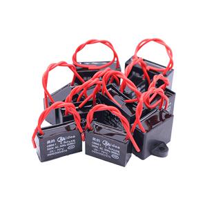 CBB61风扇启动电容器1.2/1.5/1.8/2/3/4UF通用落地吊扇油烟机500V
