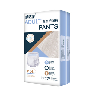 成人拉拉裤 大码男女老年老人尿不湿纸尿裤护理垫 L48/M54片