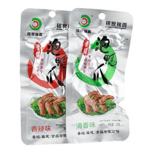 香铭泡鸭爪30个铭家瑞香龙岩下洋客家土楼泡爪特产办公休闲美零食