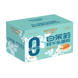 山羊叔叔白茉莉轻牛乳蛋糕255g盒装早餐代餐饱腹整箱