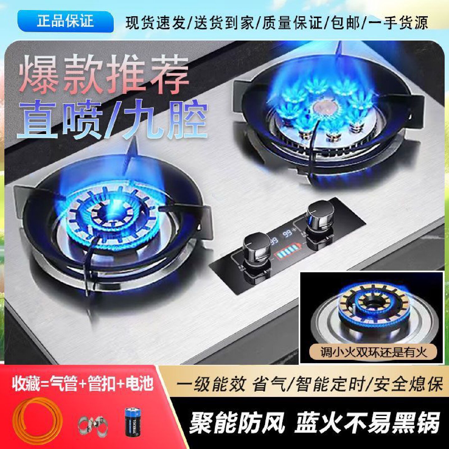 翻盖聚能燃气灶家用猛火双灶嵌入式台式液化气天然气灶