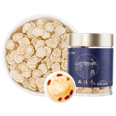 雷允上长白山西洋参2-3cm大片