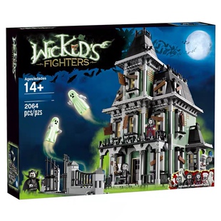 LEGO乐高 10228 怪物战士系列 鬼屋 吸血鬼城堡拼装益智积木玩具