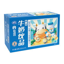 【宁夏奶源】夏进纯牛奶243ml*15盒+酸味牛奶饮品243ml*15盒