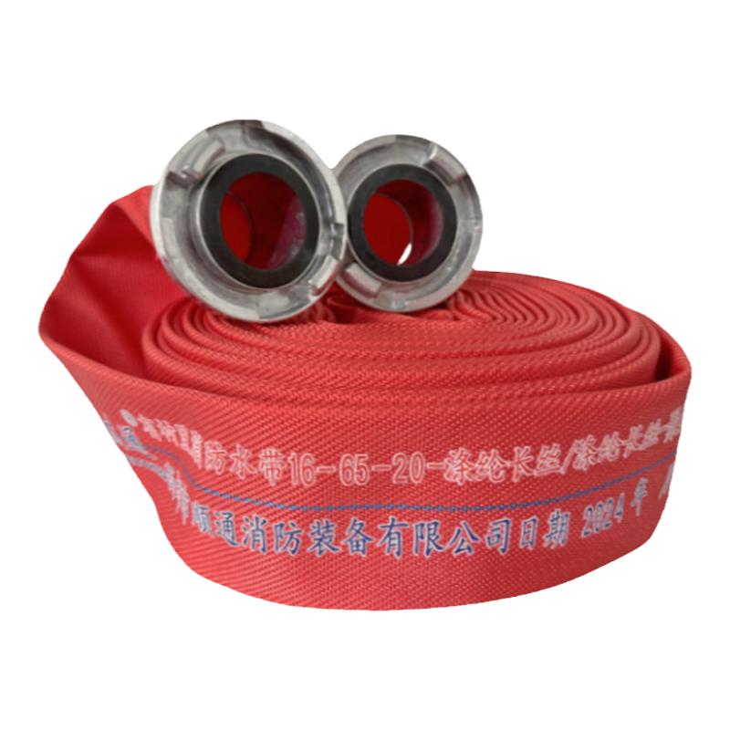 杰通16-65-20/25m红色消防水带