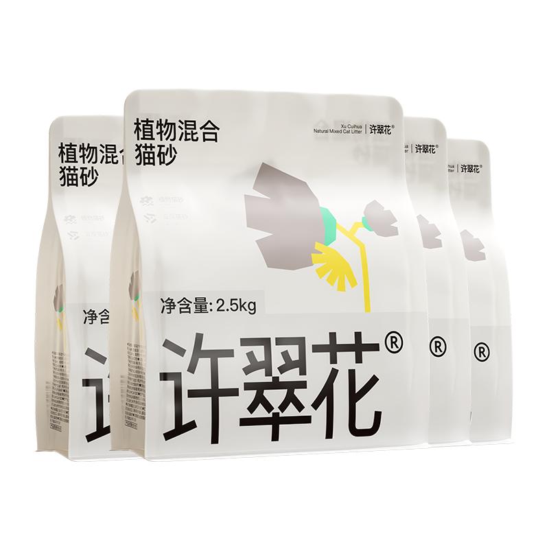 许翠花豆腐砂木薯植物混合猫砂除臭结团不易粘底不可冲厕2.5kg*4