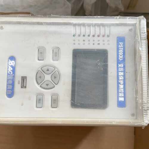 PST693U 国电南自 变压器保护测控装置