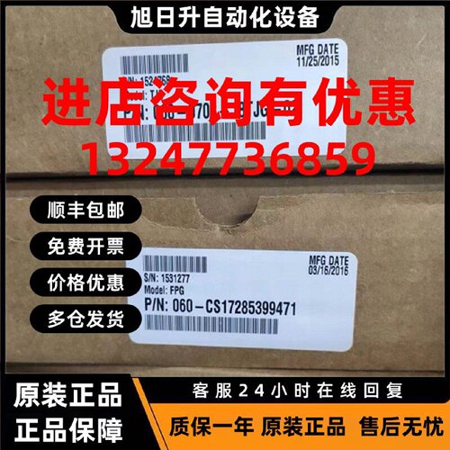 议价060-0708-18TJG-02   060-CS17285399471  060-CS17285399471
