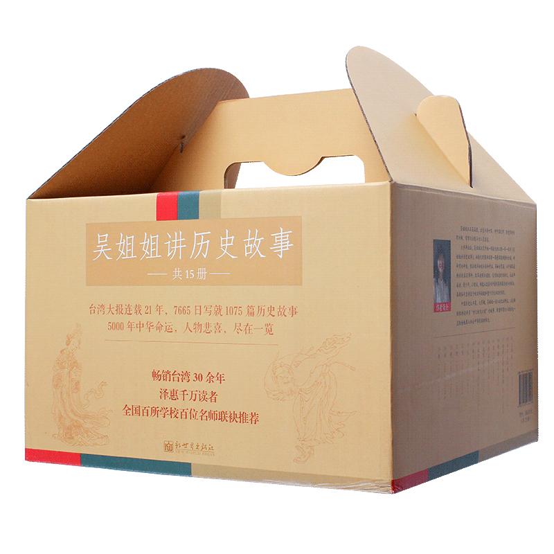 吴姐姐讲历史故事儿童历史入门启蒙认知读物一千零七十五个历史故事六到十三岁一二三四五六年级小学生初中生课外阅读书籍正版包邮