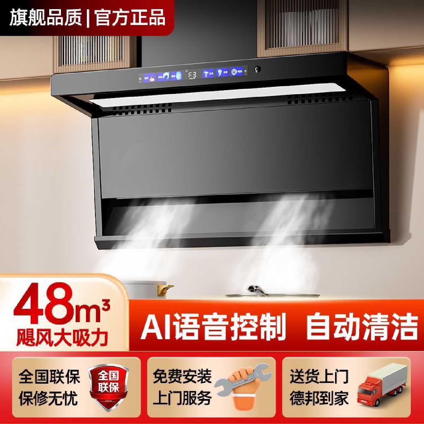 樱花蝶烟机厨房家用大吸力7字型吸油机顶侧双吸新款变频抽油烟机