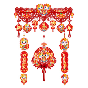 2026马年生肖对联套装春节绒布立体入户门帘过年室内挂件春联装饰