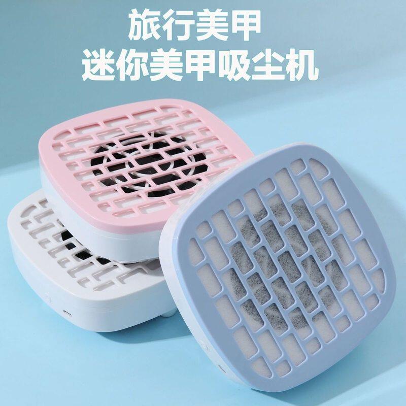 大吸力静音打磨卸甲指甲便携式小型器卸甲吸尘器粉尘专用美甲店