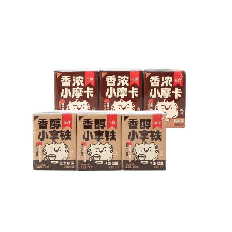 永璞即饮咖啡香醇小拿铁丝滑咖啡饮料尝鲜装冰镇口感更佳