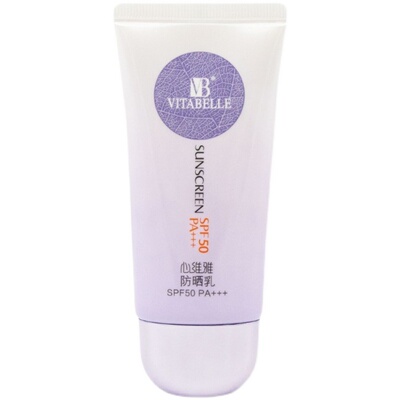 无限极心维雅保湿SPF50+防晒霜