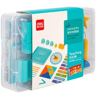 Deli/得力文具数学学具套装小学生一二年级数字运算形状逻辑认知