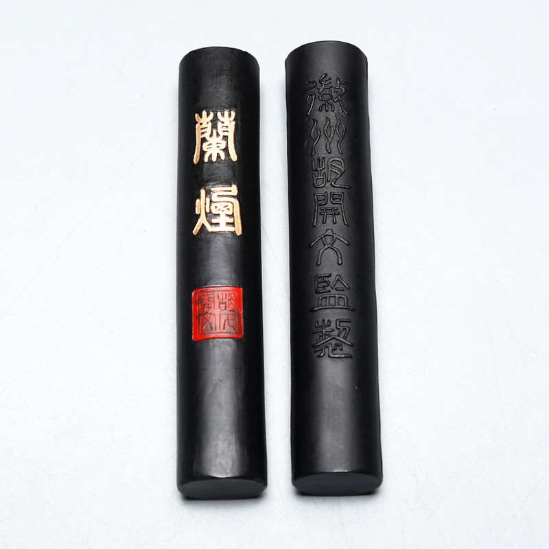 兰烟 非遗徽州正宗老胡开文古法二两油烟墨条墨锭墨块圆柱古法油