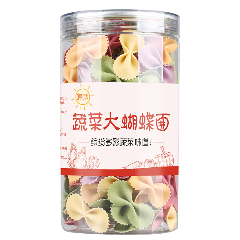 儿童大蝴蝶面小学营养早餐蔬菜面